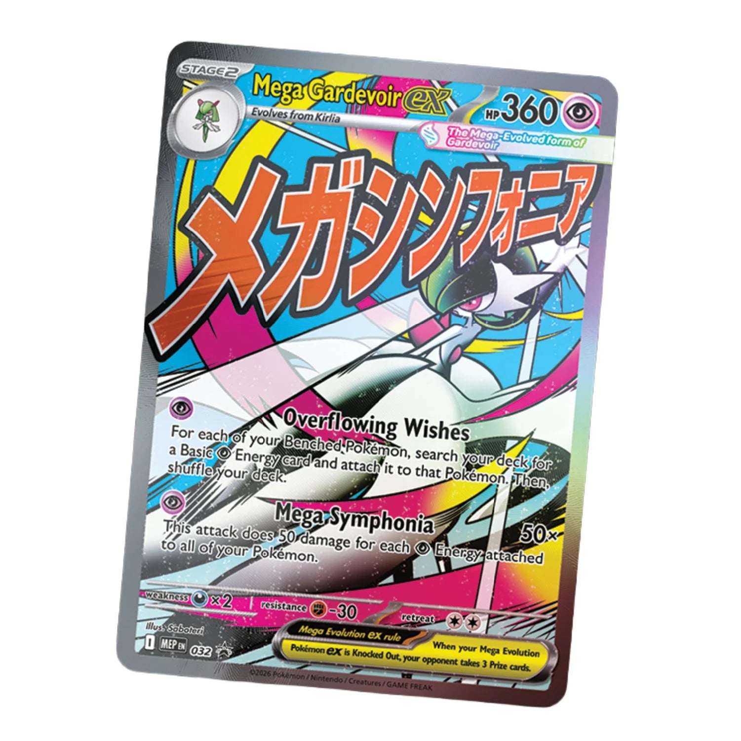Pokemon TCG: Ascended Heroes - Mega Gardevoir Premium Poster Collection